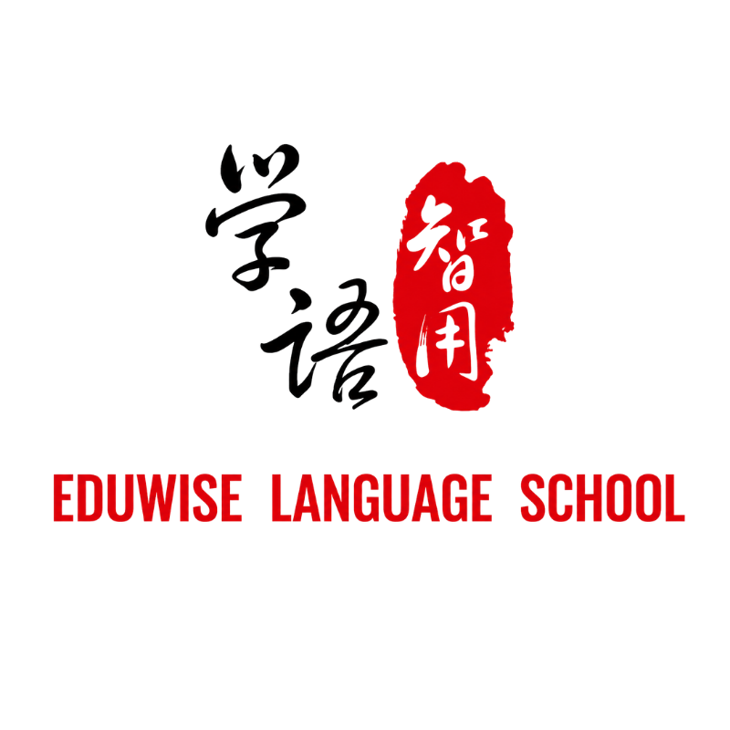 Eduwise Language School